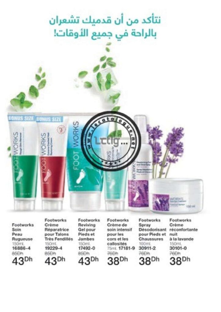 catalogue avon octobre 2022 108