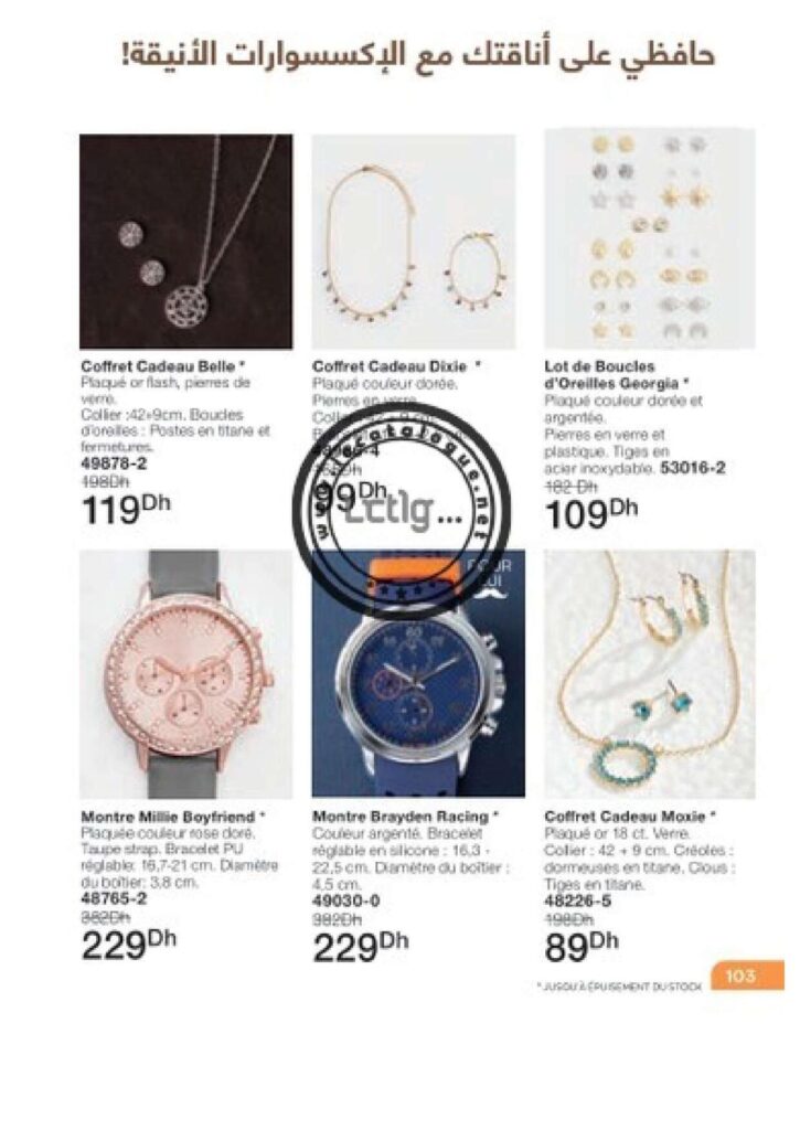 catalogue avon octobre 2022 113