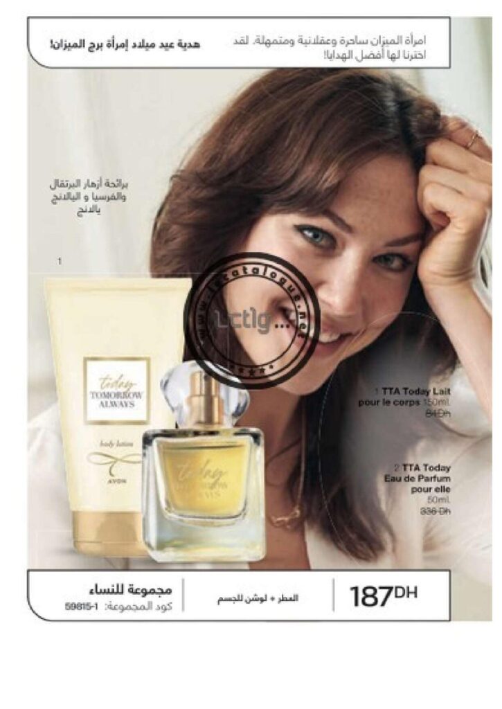catalogue avon octobre 2022 114