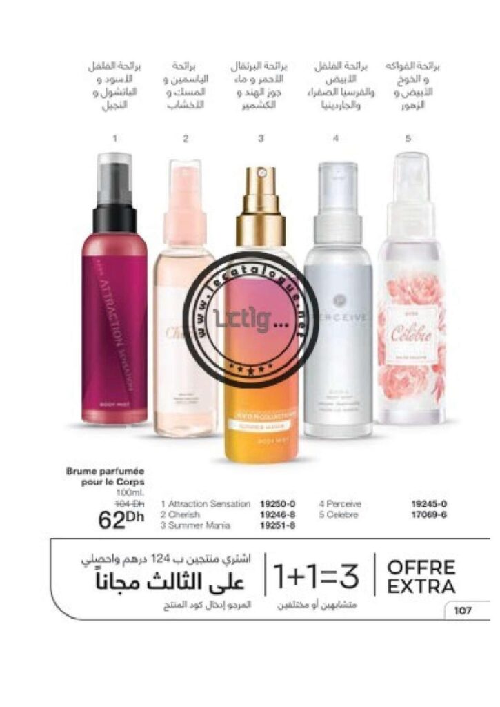 catalogue avon octobre 2022 117