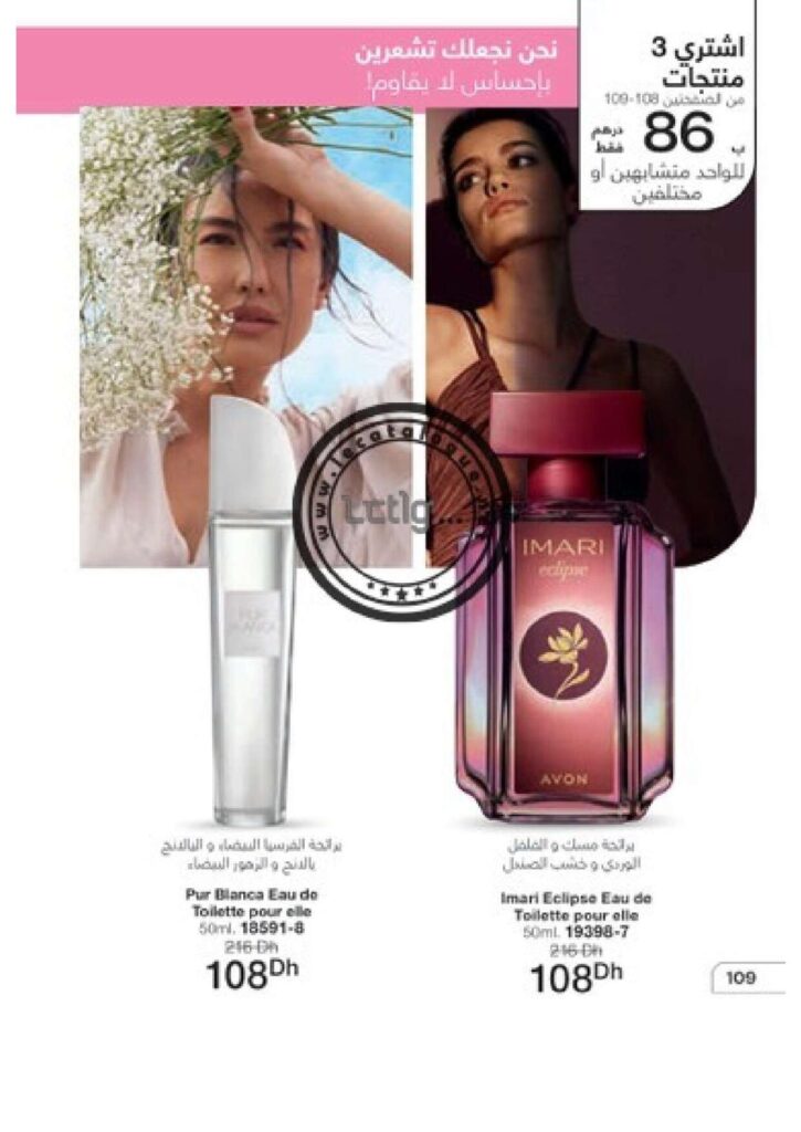 catalogue avon octobre 2022 119