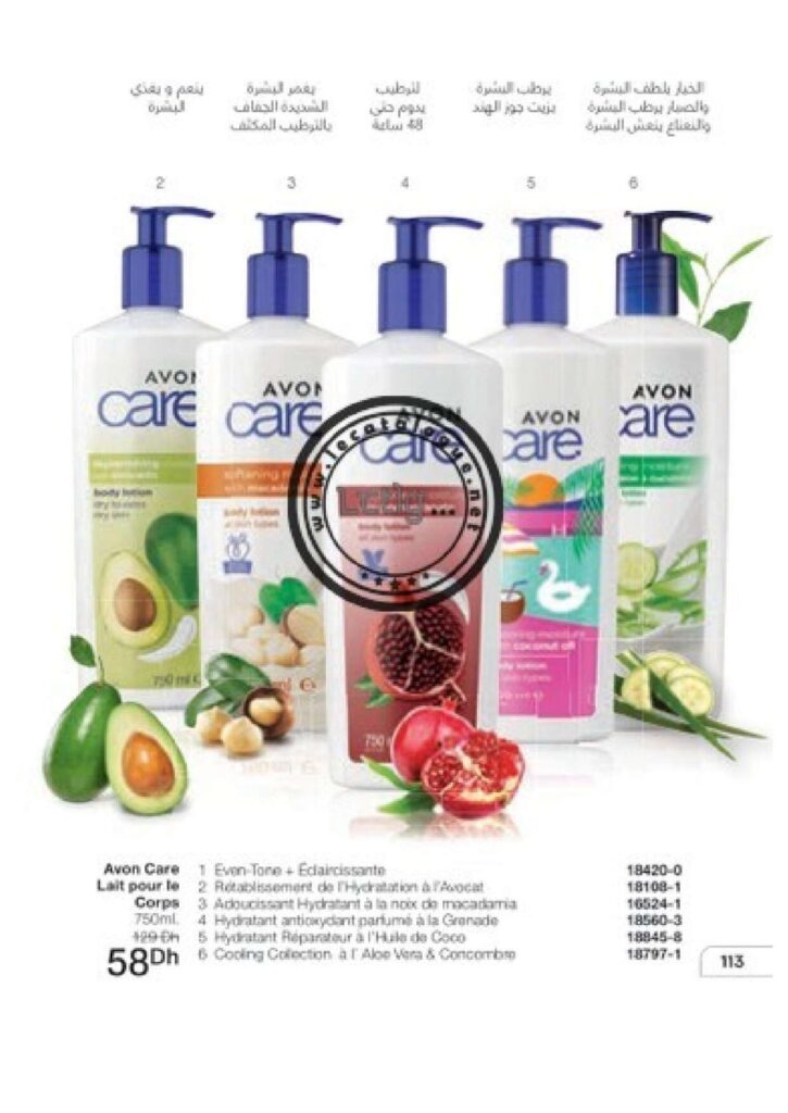 catalogue avon octobre 2022 123