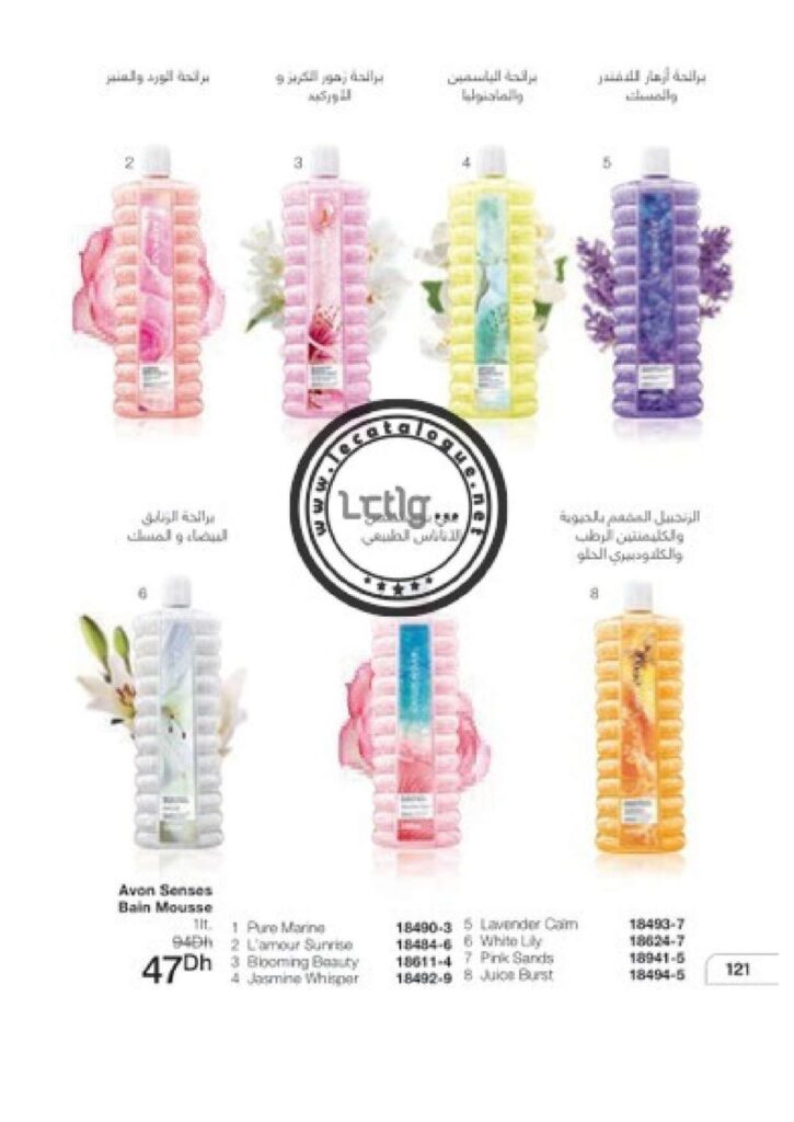 catalogue avon octobre 2022 131