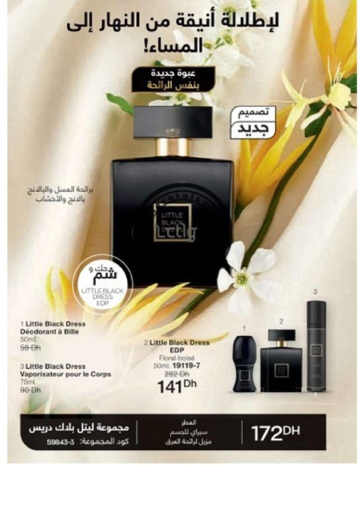 catalogue avon octobre 2022 20