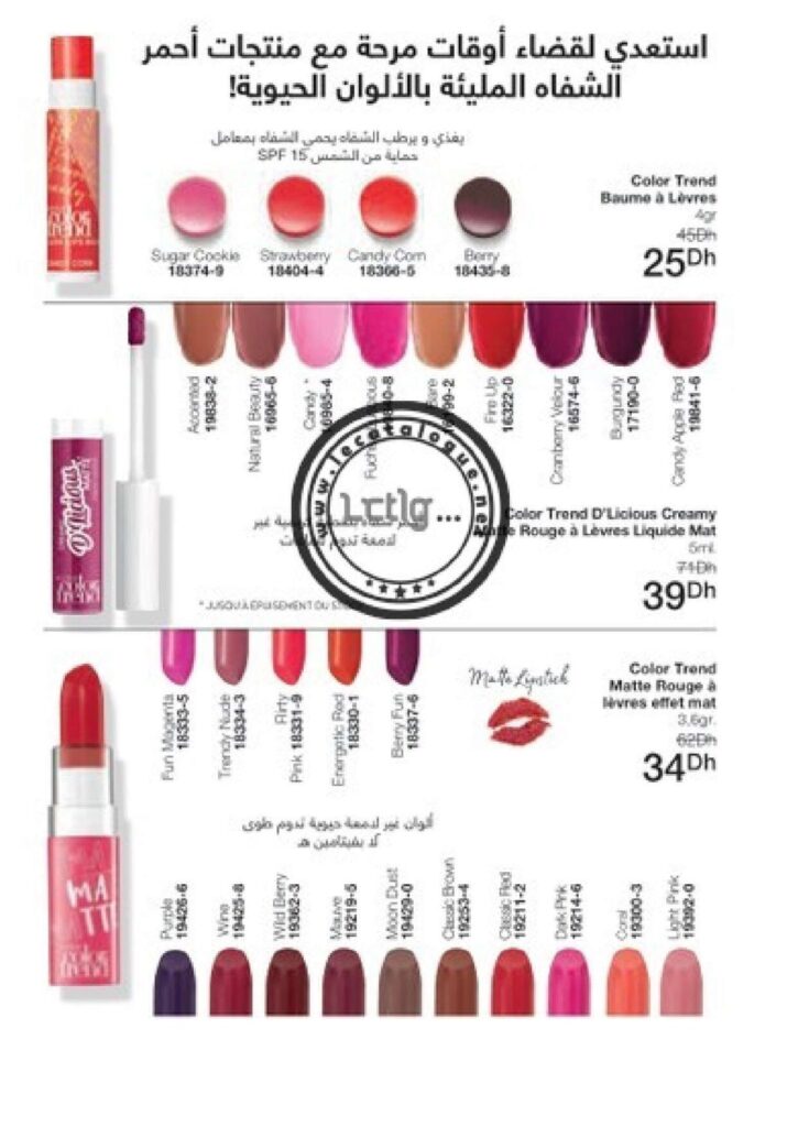 catalogue avon octobre 2022 62