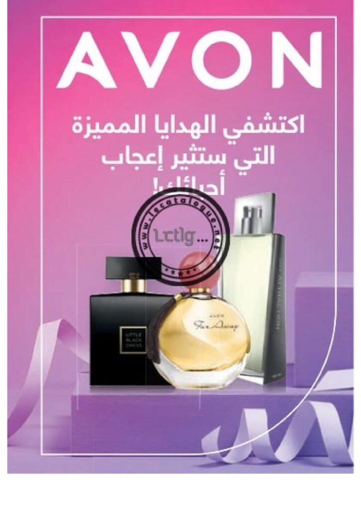 catalogue avon octobre 2022 69
