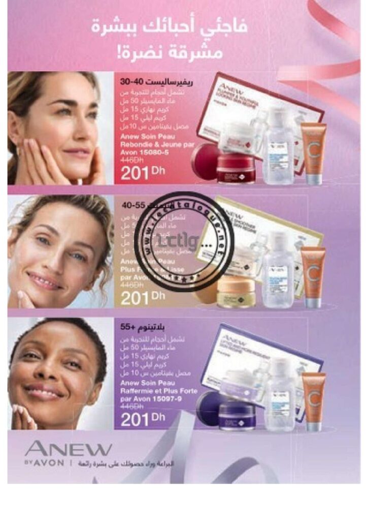 catalogue avon octobre 2022 76
