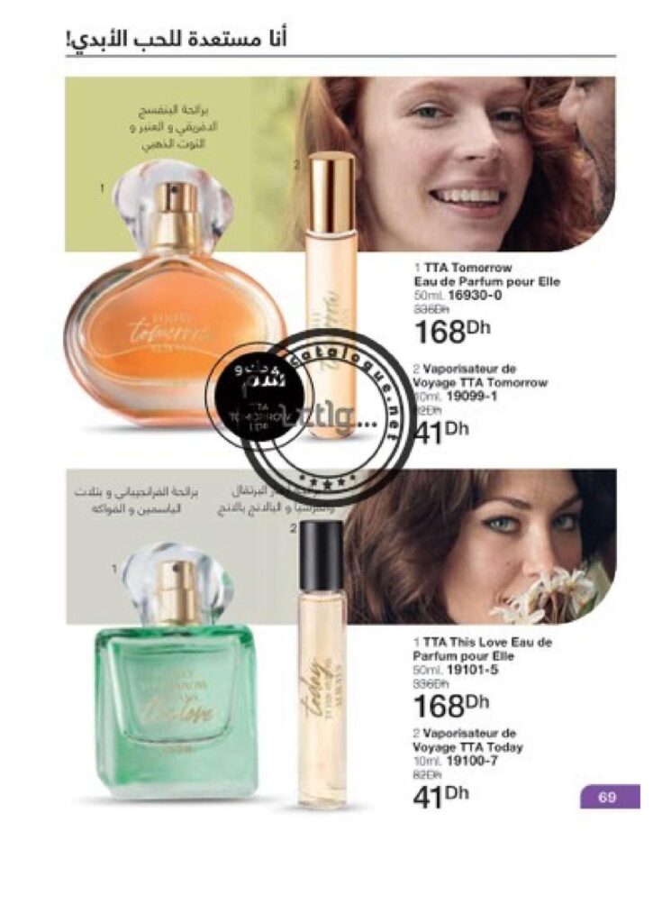 catalogue avon octobre 2022 79