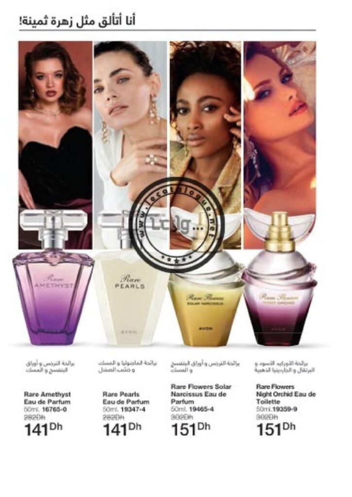 catalogue avon octobre 2022 80