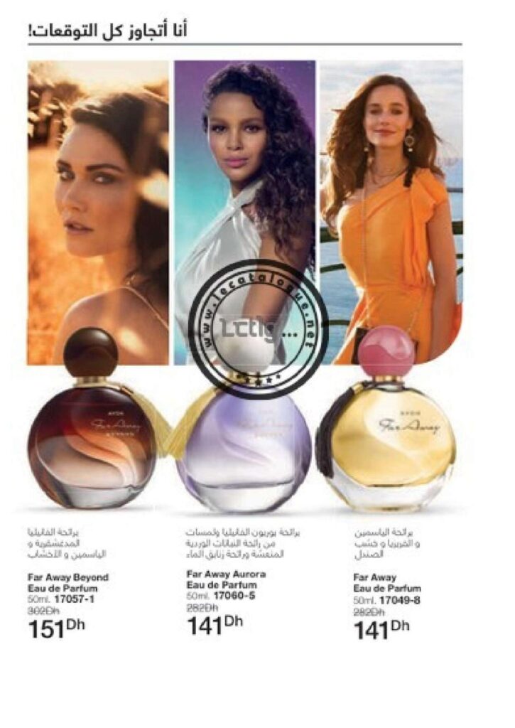 catalogue avon octobre 2022 82