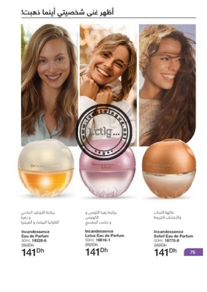 catalogue avon octobre 2022 85