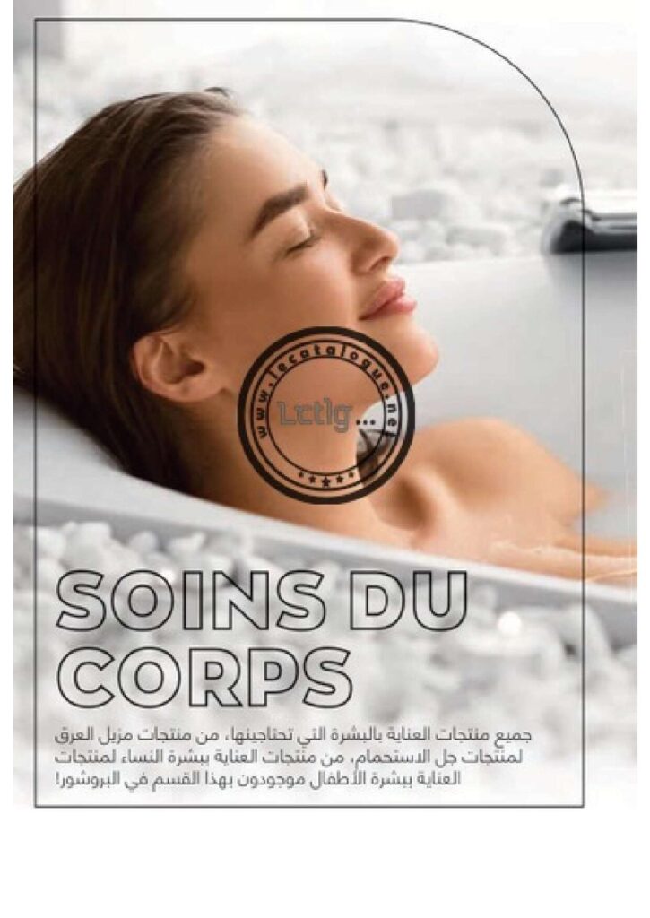 catalogue avon octobre 2022 92