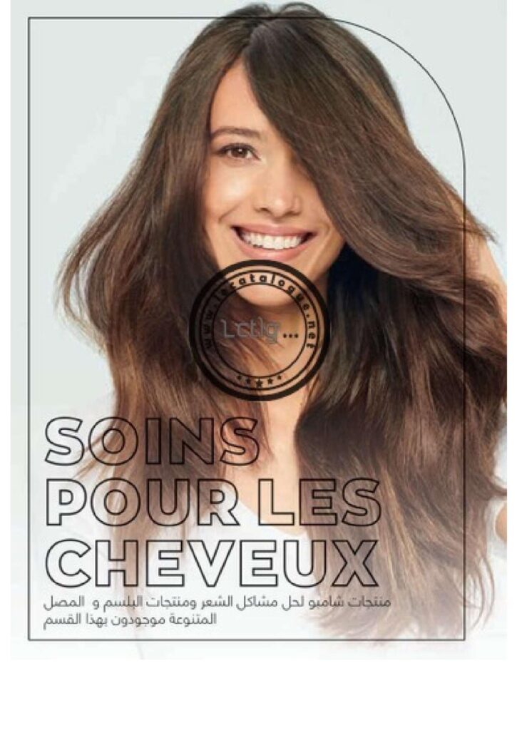 catalogue avon octobre 2022 96