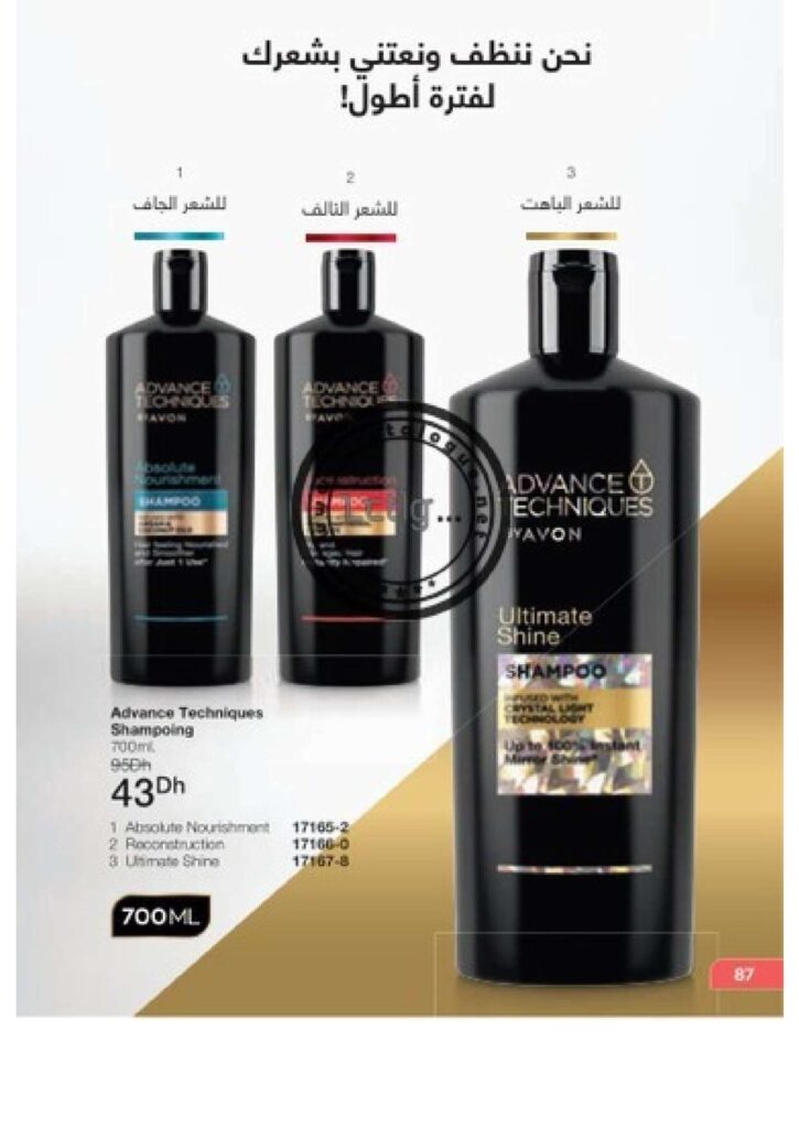 catalogue avon octobre 2022 97