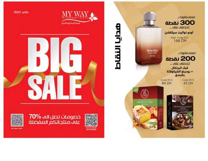 CATALOGUE MY WAY BIG SALE 2022