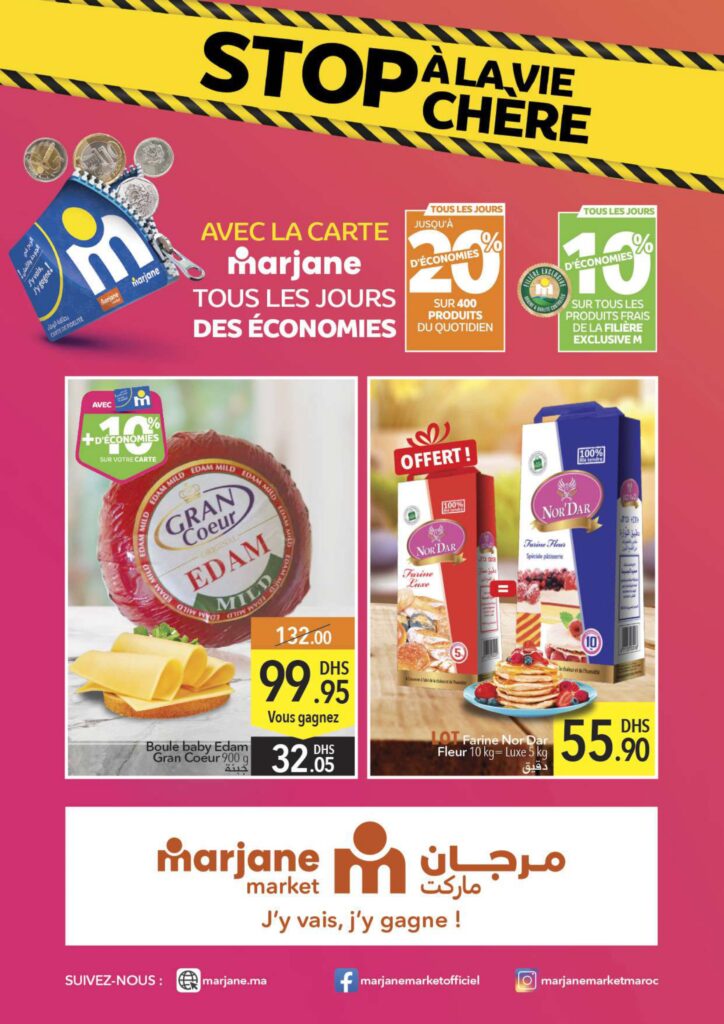 MARJANE MARKET ANNIVERSAIRE 2022 19