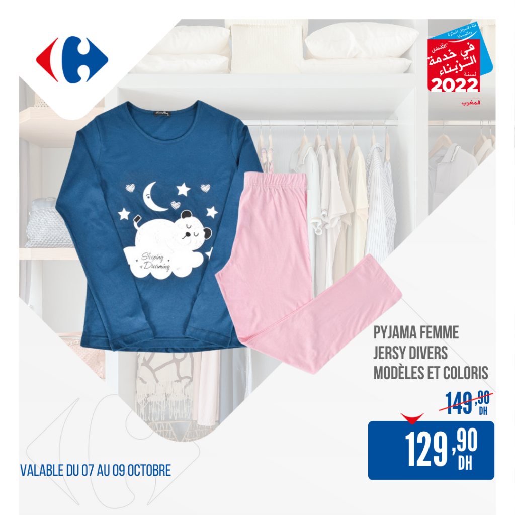 SOLDES CARREFOUR MAROC OCTOBRE 2022 10