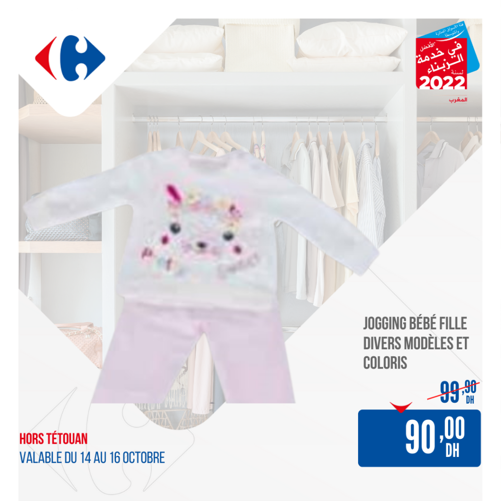 SOLDES CARREFOUR MAROC OCTOBRE 2022 4