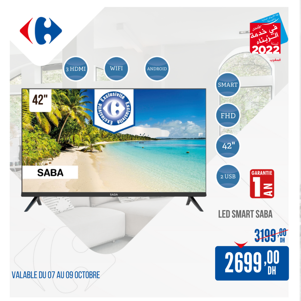 SOLDES CARREFOUR MAROC OCTOBRE 2022 7