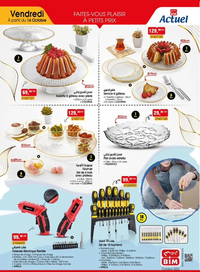 CATALOGUE BIM 14 OCTOBRE 2022