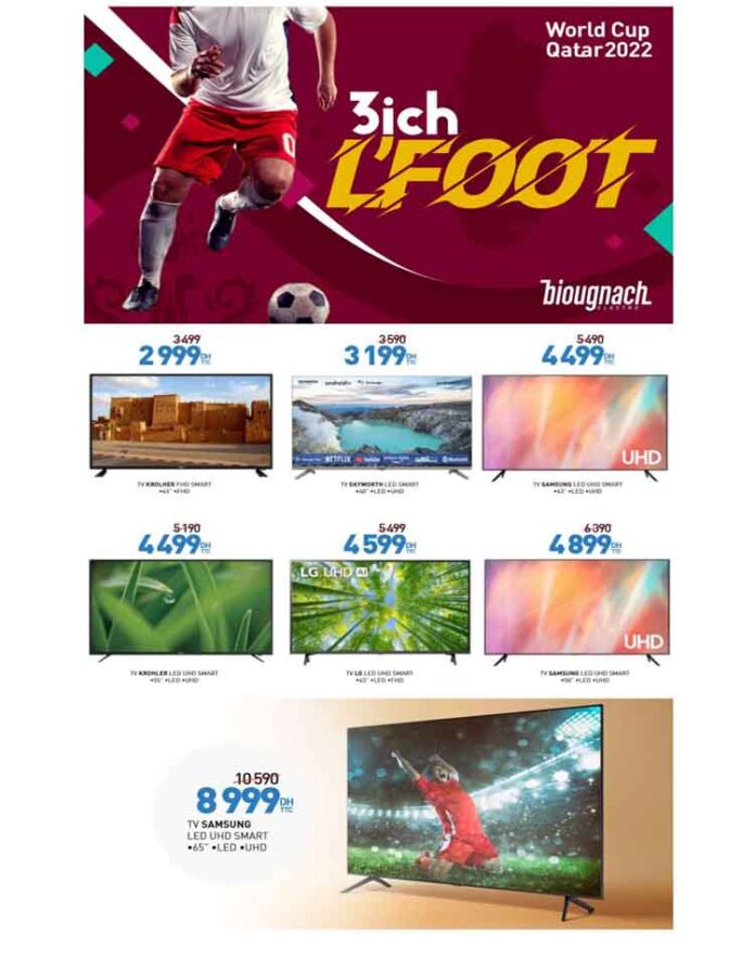 Promotions Biougnach Coupe du Monde 2022