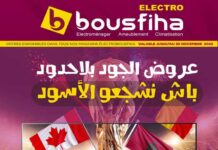 CATALOGUE ELECTRO BOUSFIHA NOVEMBRE 2022 ELECTRO BOUSFIHA catalogue novembre 2022