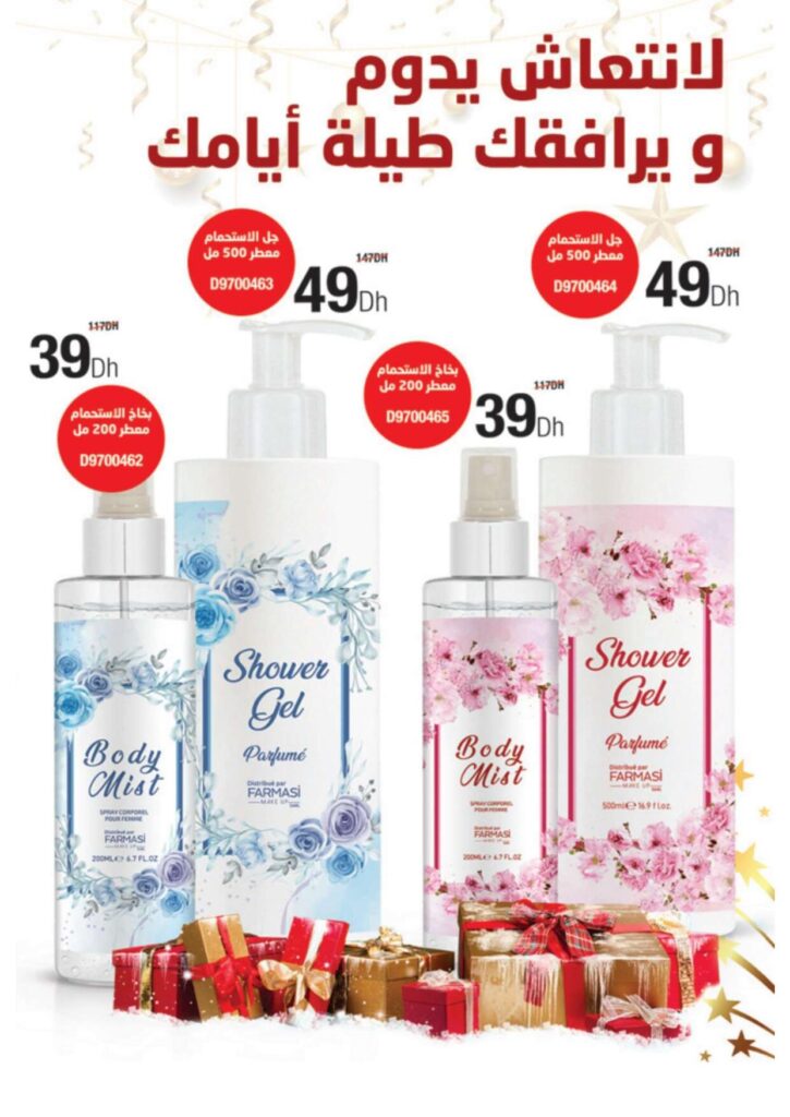catalogue farmasi novembre 2022 13