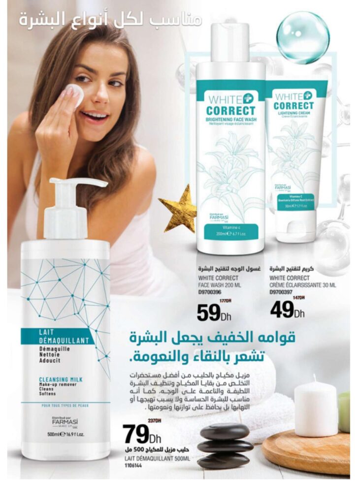 catalogue farmasi novembre 2022 15