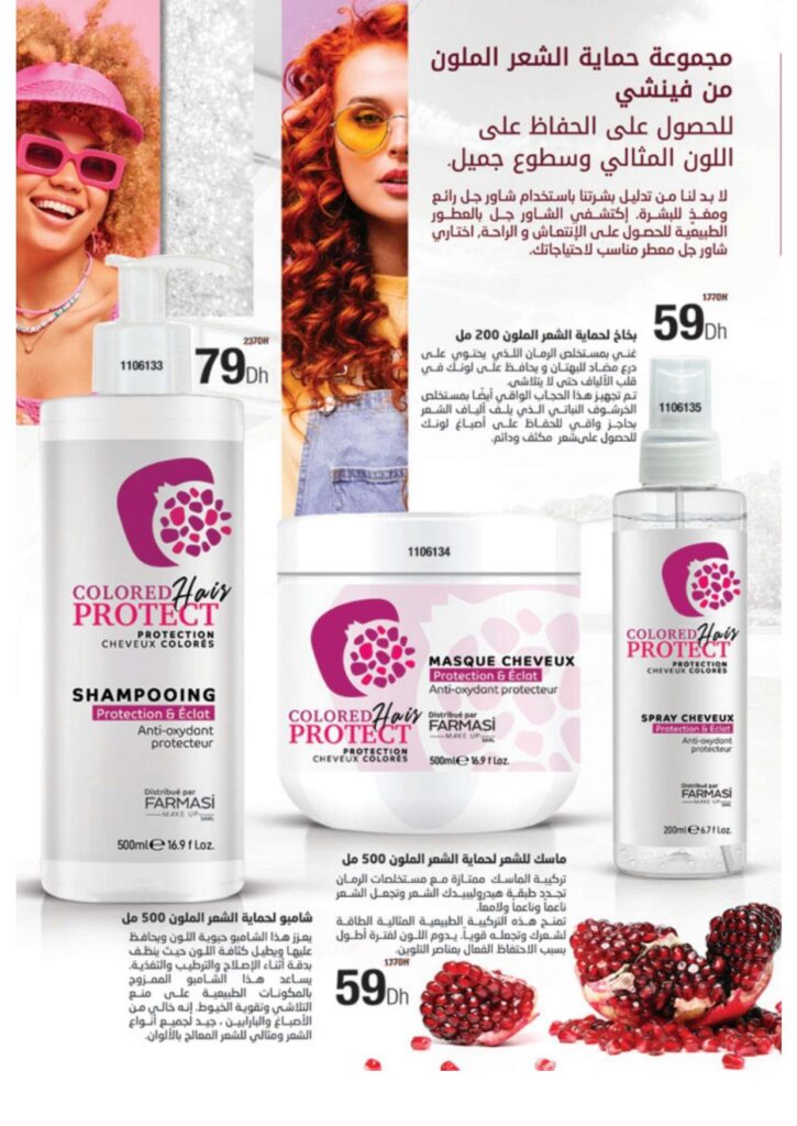 catalogue farmasi novembre 2022 16