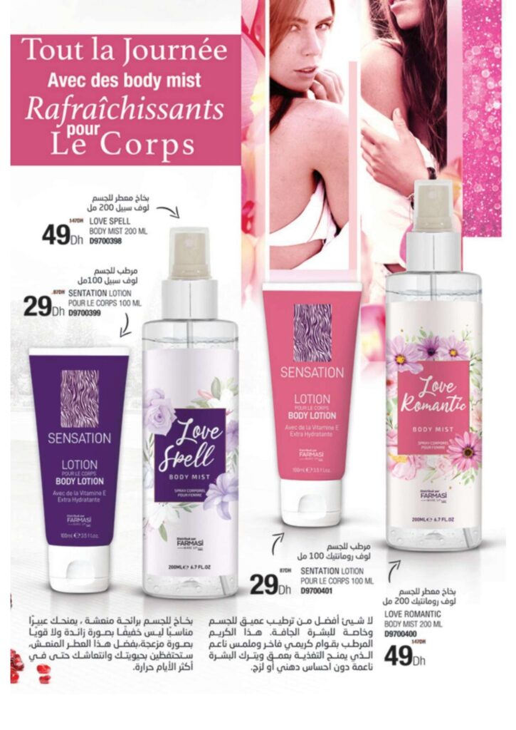 catalogue farmasi novembre 2022 17