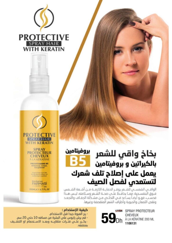 catalogue farmasi novembre 2022 21