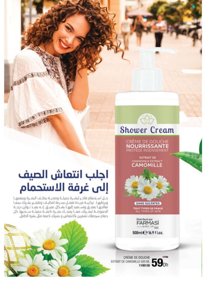 catalogue farmasi novembre 2022 22