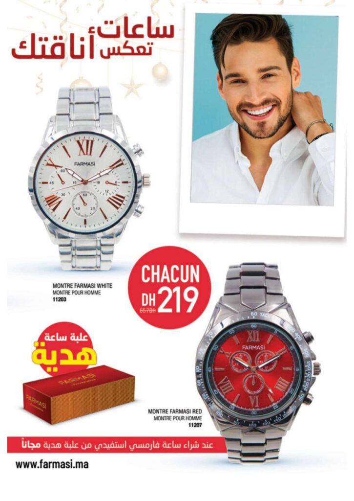 catalogue farmasi novembre 2022 7