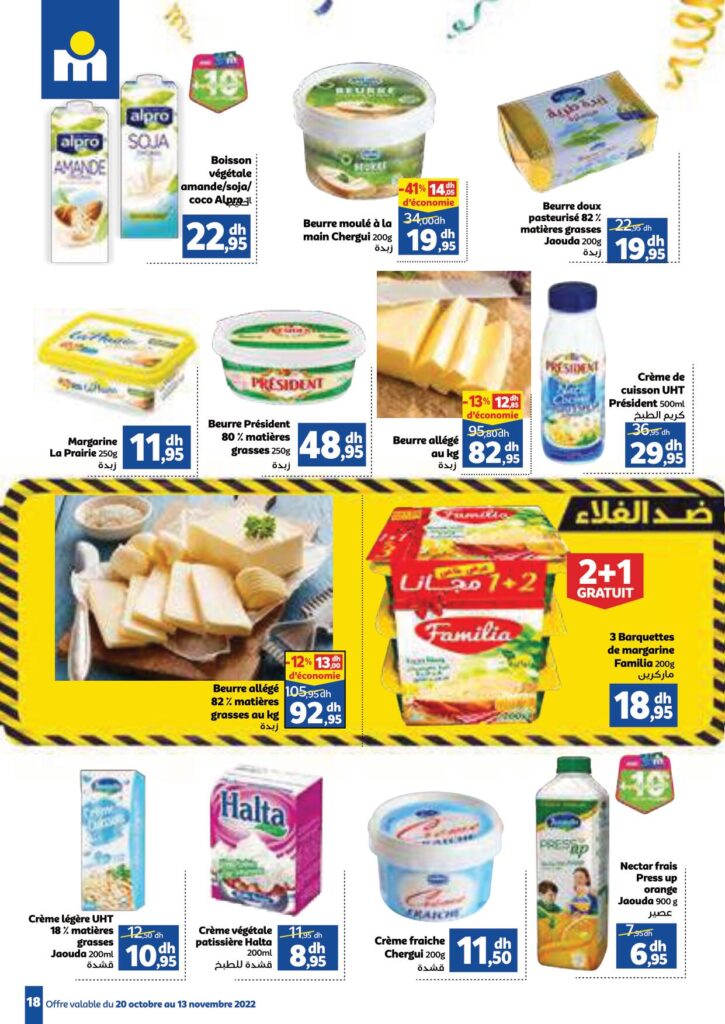 catalogue marjane anniversaire 2022 18