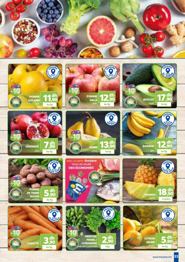 catalogue marjane anniversaire 2022 23