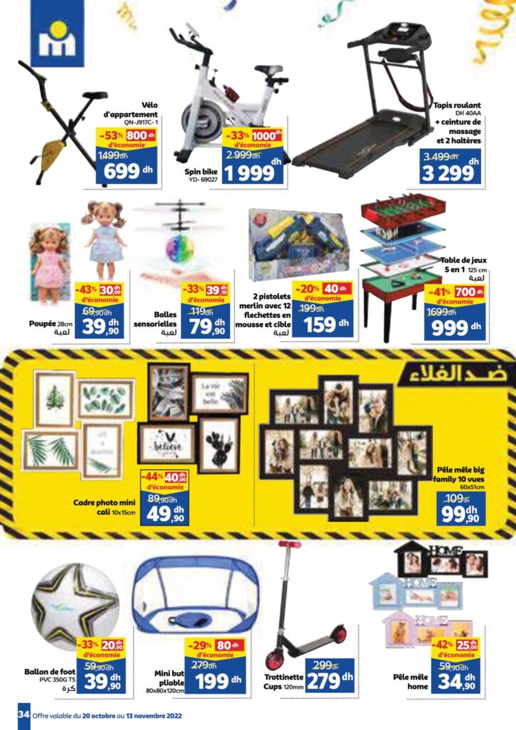 catalogue marjane anniversaire 2022 34