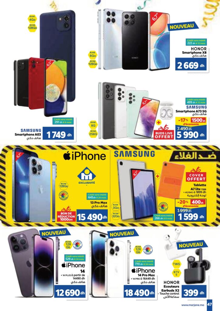 catalogue marjane anniversaire 2022 47