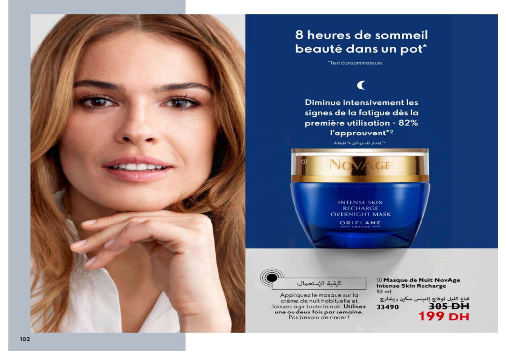 catalogue oriflame novembre 2022 001 102