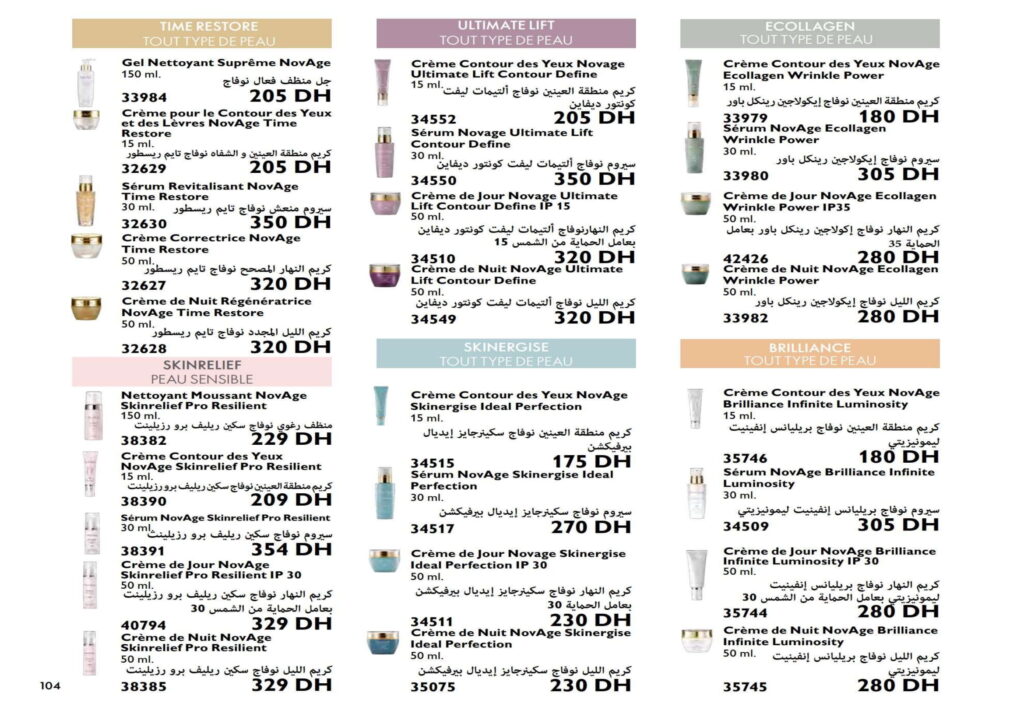 catalogue oriflame novembre 2022 001 104