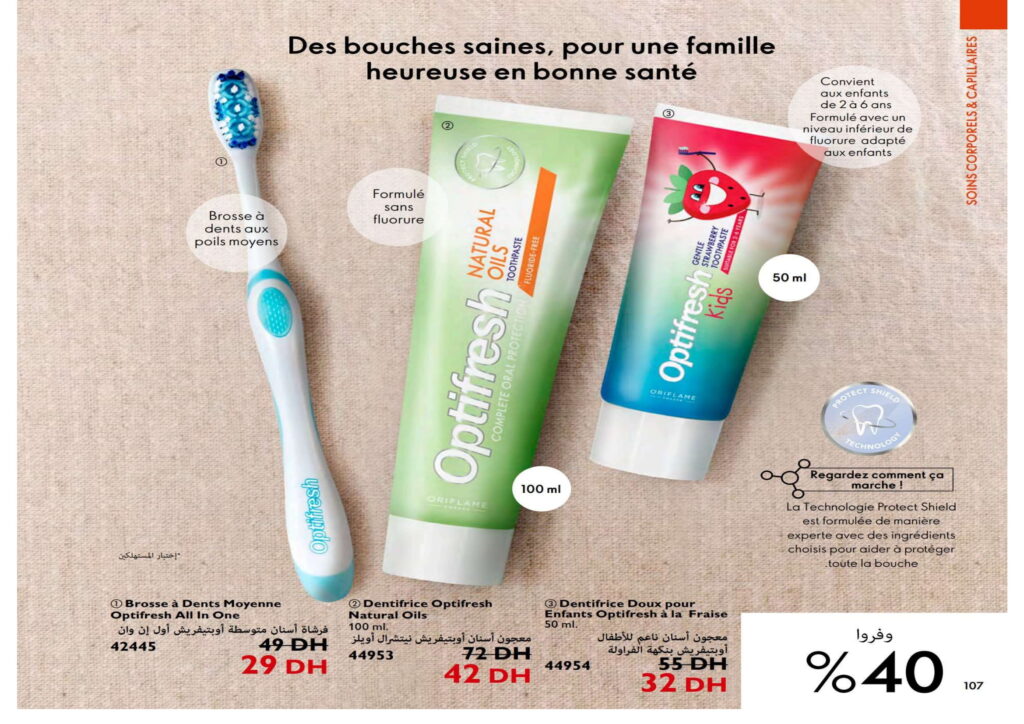 catalogue oriflame novembre 2022 001 107