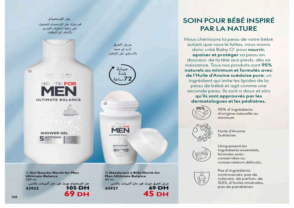 catalogue oriflame novembre 2022 001 108