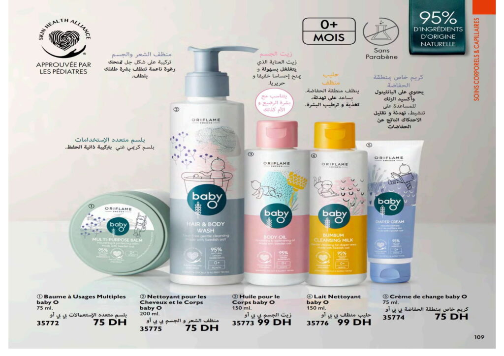 catalogue oriflame novembre 2022 001 109