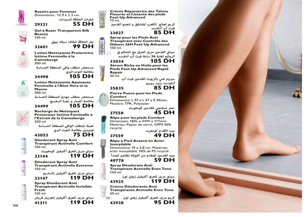 catalogue oriflame novembre 2022 001 110