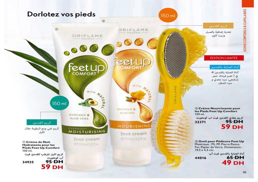 catalogue oriflame novembre 2022 001 111