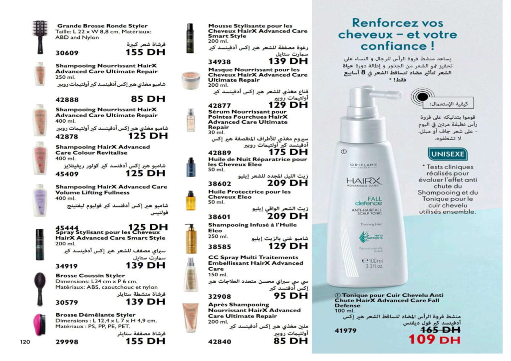 catalogue oriflame novembre 2022 001 120