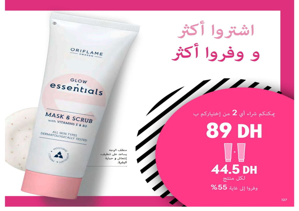 catalogue oriflame novembre 2022 001 127