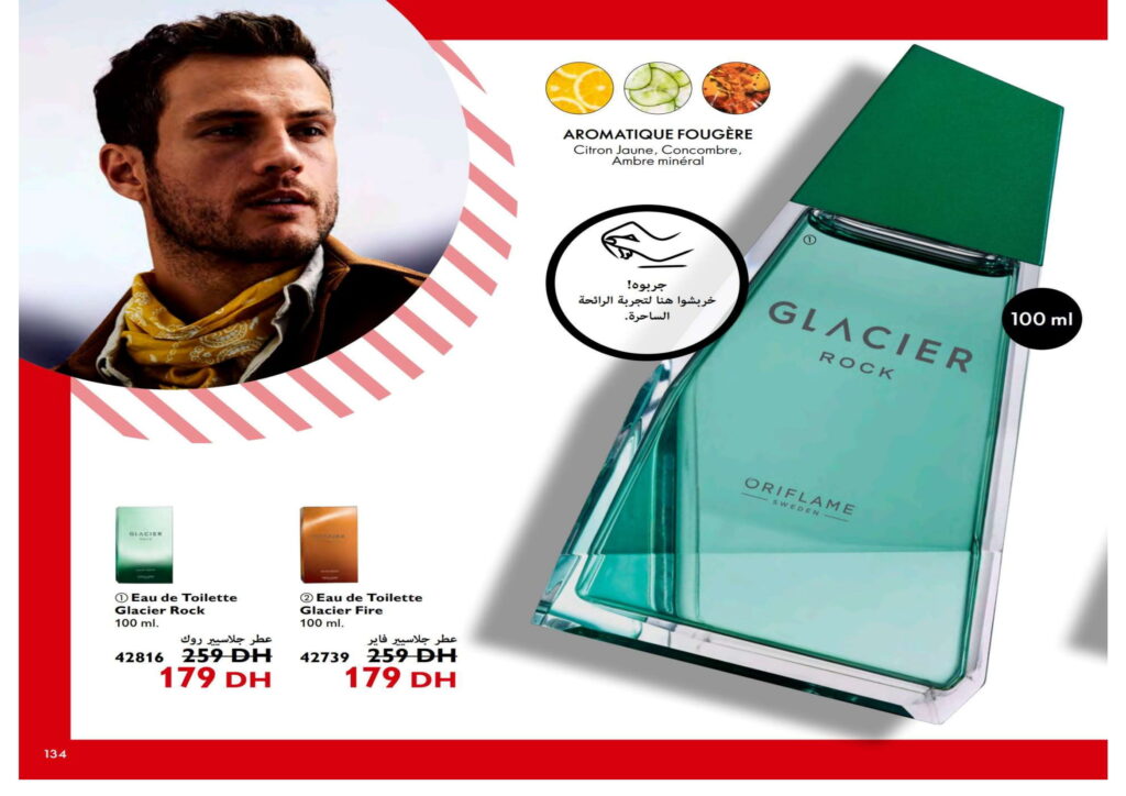 catalogue oriflame novembre 2022 001 134