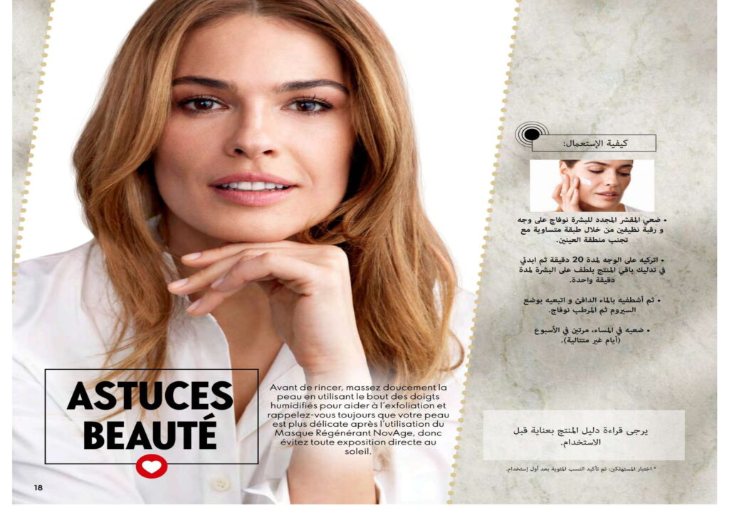catalogue oriflame novembre 2022 001 18