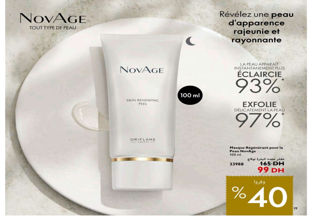 catalogue oriflame novembre 2022 001 19
