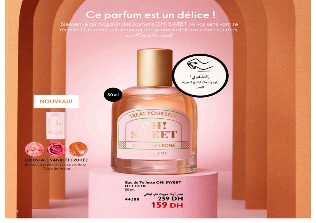 catalogue oriflame novembre 2022 001 2